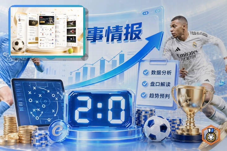 2026美加墨世界杯赛程与球队资料主题图片
